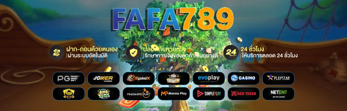 FAFA789 (1)